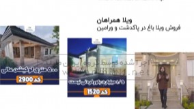 نمونه کار مدیریت پیج اینستاگرام