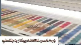 فروش دستگاه گلدوزی کامپیوتری ۵۵ کله