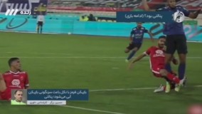 بیانیه باشگاه استقلال و درخواست از کمیته اخلاق در آستانه دربی تهران