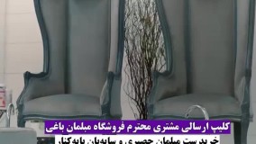 ست مبلمان حصیری  مدل مبل حصیری به همراه جلومبلی و چتر پایه کنار ارسالی مشتری فروشگاه مبلمان باغی