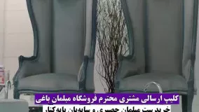 ست مبلمان حصیری  مدل مبل حصیری به همراه جلومبلی و چتر پایه کنار ارسالی مشتری فروشگاه مبلمان باغی