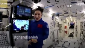 کلاس درسی که در فضا برگزار شد !