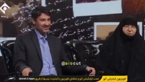 کلاس آموزش همسرداری توسط مادر شهید