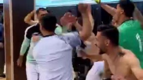 رقص و پایکوبی بازیکنان آلومینیوم در رختکن آزادی