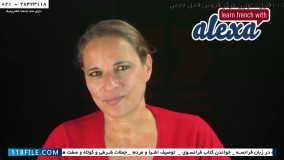 زبان فرانسه-آموزش تلفظ در زبان فرانسه-کاربردهای حالت امری