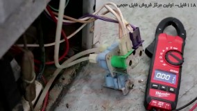 تعمیر یخچال و فریزر-تعمیر انواع یخچال فریزر-کارنکردن آب سردکن