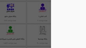 مصاحبه با رییس سازمان کتابخانه های آستان قدس رضوی