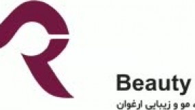 نی نی بان _ کلینیک زیبایی ارغوان