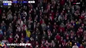 صحنه خنده های معنادار فیل فودن و عصبانیت سیمئونه