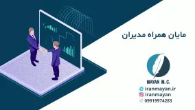 مدیریت رفتار سازمانی در قرن 21