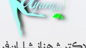 آیا لابیا شکل خاص و استانداردی دارد؟