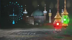 دعای روز یازدهم ماه مبارک رمضان