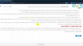 فیلتر آب یخچال امرسان کیهان