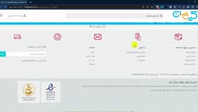 فیلتر آب یخچال پاکشوما