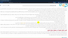 خرید بهترین فیلتر آب یخچال جنرال استیل