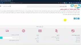 خرید فیلتر آب یخچال پارس