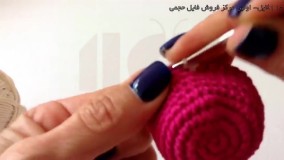 بافت عروسک - دانلود فیلم آموزش بافت عروسک- عروسک سوفیا پارت دوم