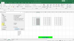چند ترفند در اکسل