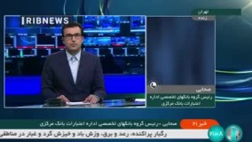 جزئیات پرداخت تسهیلات مسکن به جوانان