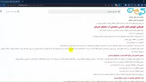 خرید اینترنتی فیلتر پشت یخچال امرسان