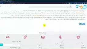 خرید اینترنتی فیلتر داخل یخچال بکو