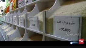 از مصادیق عجیب بودن «دستور ارزان شوید» مسئولان به قیمت‌ها