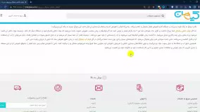 فیلتر داخلی یخچال ویرپول