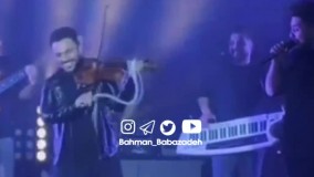 اتفاق سمی در کنسرت خواننده مشهور پاپ ایران