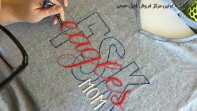 نقاشی روی پارچه -نقاشی روی لباس مجلسی-نوشتن کلمه روی پارچه
