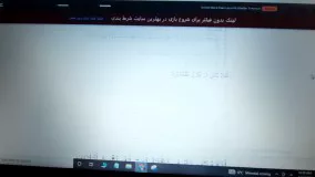 تخته نرد دونفره آنلاین در سایت بتادین90