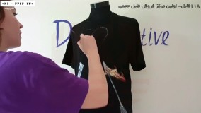 نقاشی روی پارچه -طراحی روی پارچه-طرح اسلحه و قلب روی تیشرت