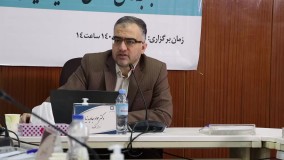 خلاصه کرسی جنبه های حقوقی واکسیناسیون اجباری کرونا