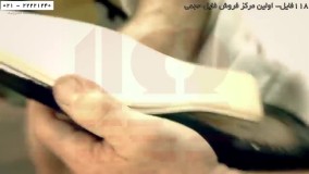 کفشLouis Vuitton- دوخت کیف و کفش چرم- آموزش چرم دوزی