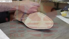 دوخت کفش چرم-دوره آموزش دوخت کفش چرم -بازسازی کفش
