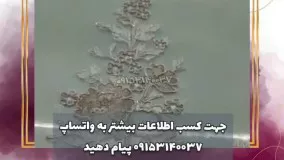 فروش دستگاه گلدوزی کامپیوتری ۲۸کله اورگان مخصوص پرده