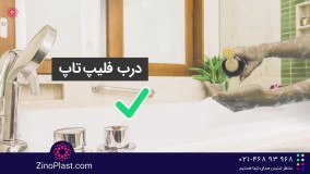 چه دربی مناسب بطری شماست؟