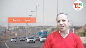 مکالمه انگلیسی "فضول (مسافرت)"