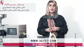 انواع مکانیزم پرکردن در پرکن مایعات رقیق