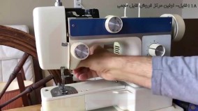 Janomeآموزش تعمیر چرخ خیاطی-تعمیر چرخ خیاطی ژانومه-تمیز کردن داخل بازوی چرخ خیاطی642