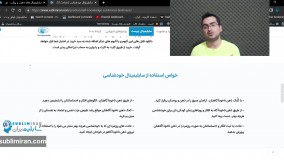 چطور خودشناسی کنیم | معرفی سابلیمینال خودشناسی | با کمک ضمیر ناخودآگاه