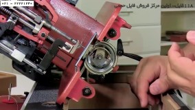 (قسمت 1)Sailrite Ultrafeedآموزش تعمیر چرخ خیاطی-چرخش محرک در چرخ خیاطی