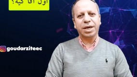 مکالمه انگلیسی "اون کیه؟"