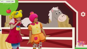 در مزرعه-mother goose clubآموزش زبان به کودکان- آموزش مجموعه