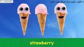 انگلیسی با مت-آموزش زبان با مت-آهنگ ها