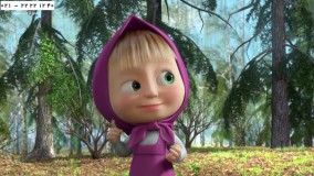 ماشا ومیشا-انیمیشن ماشا و میشا- فصل بهار برای خرس ها