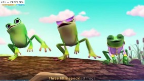 زبان به کودکان-دانلود انیمیشن آموزشی دیو اند آوا-آموزش اعداد با قورباغه ها