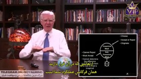 ناخودآگاه و ارتعاش