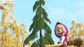 ماشا ومیشا-انیمیشن ماشا و میشا- جارو جادویی