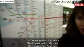 زبان روسی-مکالمه زبان روسی-یادگیری زبان روسی-(وسایل حمل و نقل عمومی)