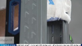 کناف کاری-کناف سقف-نحوه ایجاد یک پارتیشن درب دار با استفاده از کناف